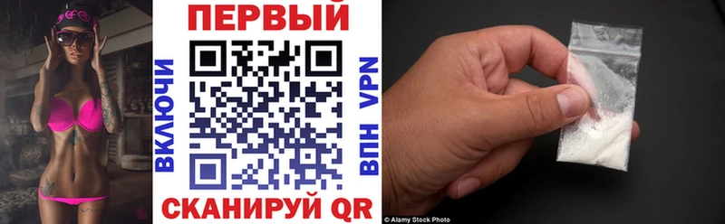 Amphetamine 98%  Купить закладки  Избербаш 