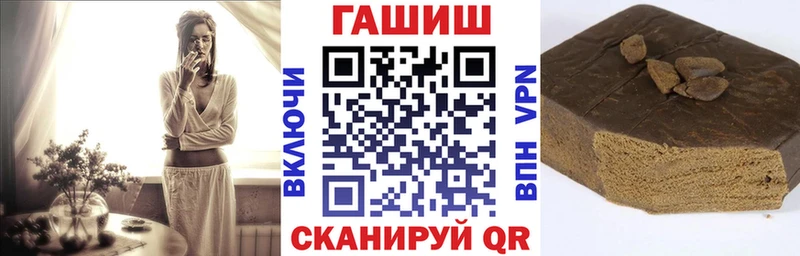 Купить где  Избербаш  ГАШ 40% ТГК 