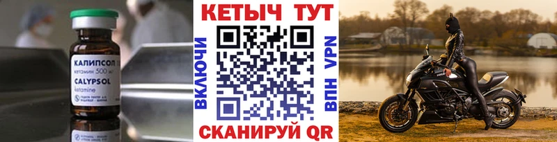 Купить где  Избербаш  Кетамин ketamine 