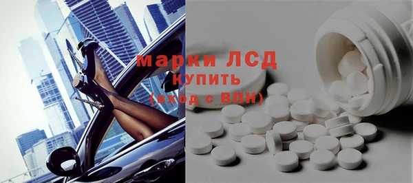 мдма Карталы