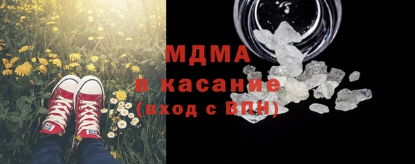 марки lsd Касимов