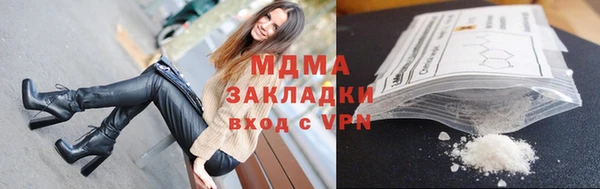 мдма Карталы
