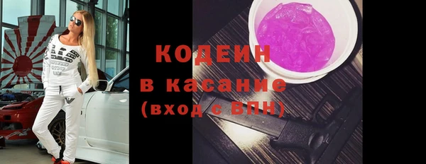 синтетический гашиш Карпинск