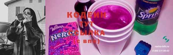 синтетический гашиш Карпинск