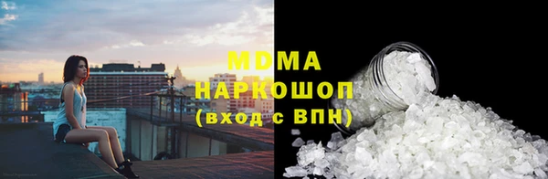 мдма Карталы