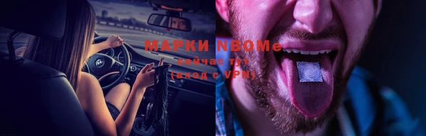 синтетический гашиш Карпинск