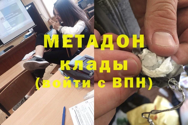 марки lsd Касимов
