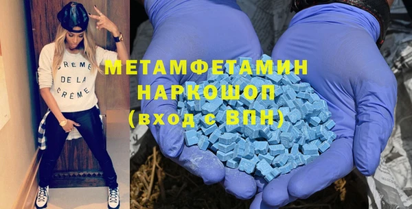 синтетический гашиш Карпинск
