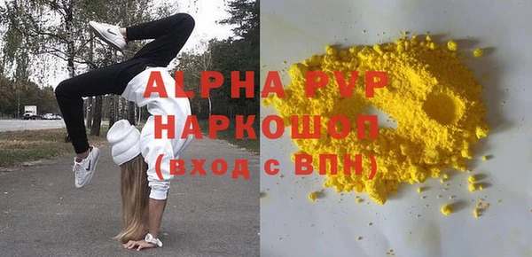 марки lsd Касимов
