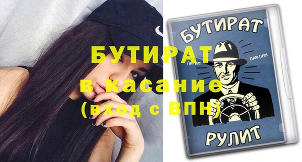 синтетический гашиш Карпинск