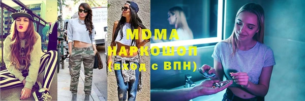 синтетический гашиш Карпинск