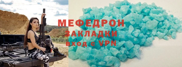 мдма Карталы
