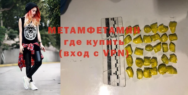 мдма Карталы