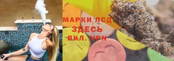 марки lsd Касимов