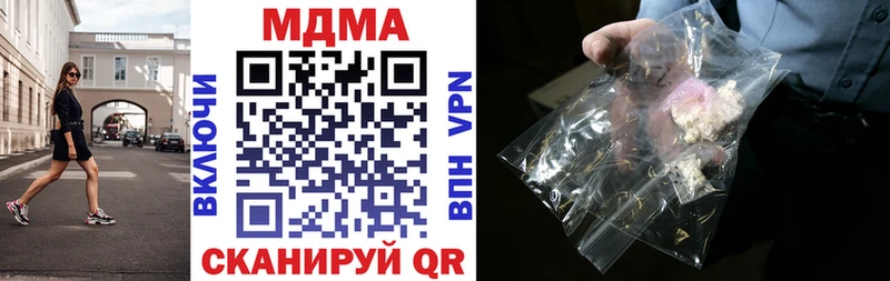 МДМА VHQ Купить Избербаш