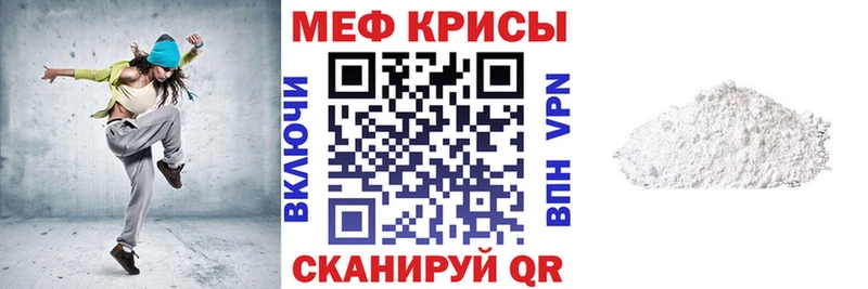 Мефедрон мяу мяу  Купить где  Избербаш 