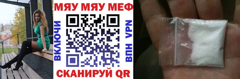 Меф  Избербаш