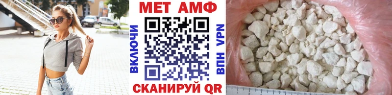 МЕТАМФЕТАМИН винт Избербаш