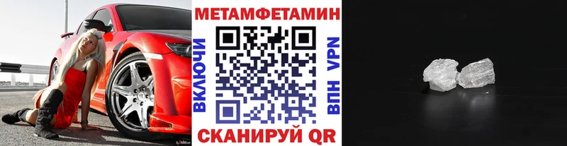 Купить закладки  Избербаш  Метамфетамин Декстрометамфетамин 99.9% 