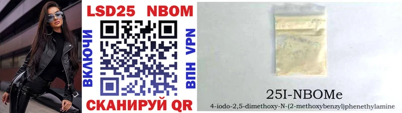 Купить где  Избербаш  Марки NBOMe 1500мкг 