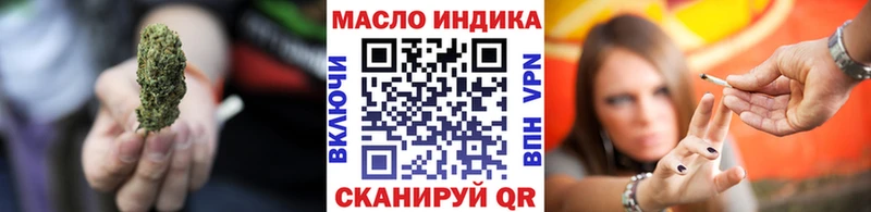 ТГК вейп с тгк  Купить где  Избербаш 