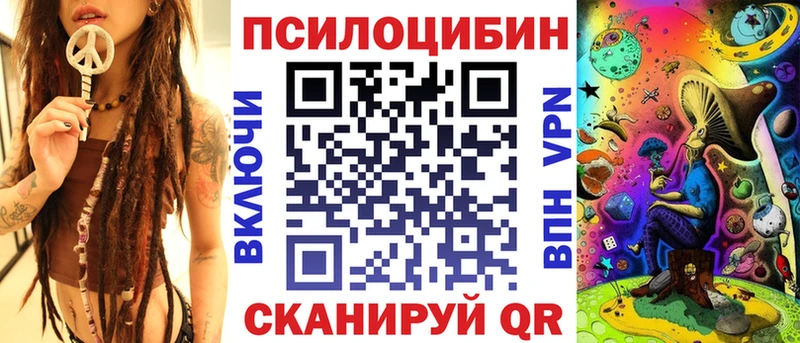 Галлюциногенные грибы мухоморы  Купить закладки  Избербаш 